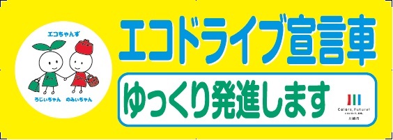 �G�R�h���C�u�錾�X�e�b�J�[